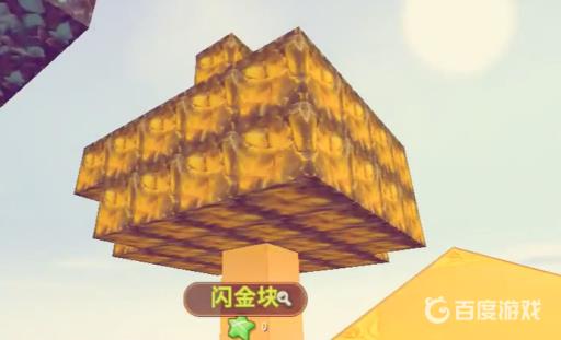 迷你世界金树怎么种?5