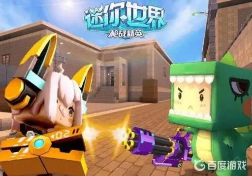 迷你世界怎么挖蓝钻矿石?1