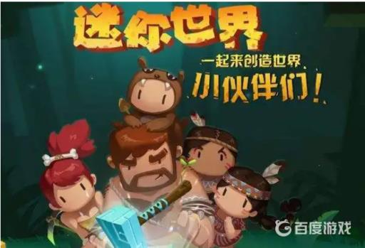 迷你世界小恶魔蛋怎么放置不了?_迷你世界小恶魔蛋放置不了攻略详解