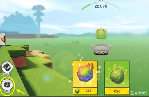 迷你世界怎么把物品放到仓库?_迷你世界把东西放仓库