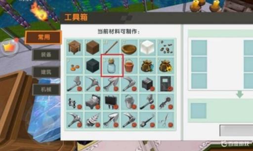 在迷你世界里怎样合成水瓶子?2