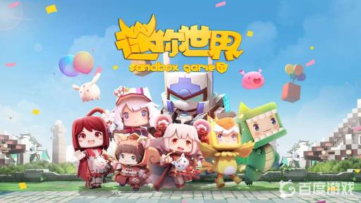 迷你世界钨金在哪刷?1