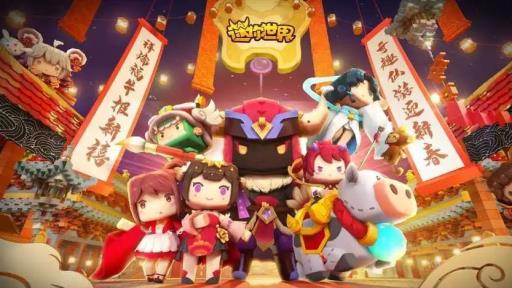 迷你世界斗罗大陆冰山雪莲在哪?_迷你世界冰雪在哪里