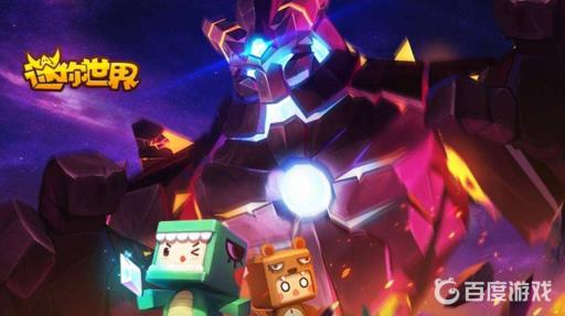 迷你世界的刷怪塔怎么建造?1