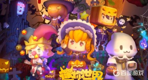 迷你世界喷漆怎么做?_迷你世界怎么做喷火的车