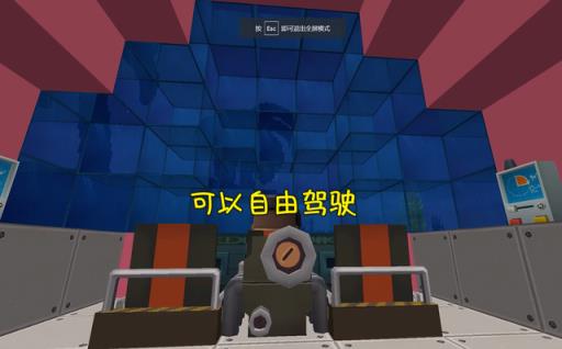 迷你世界怎么造出潜艇?2