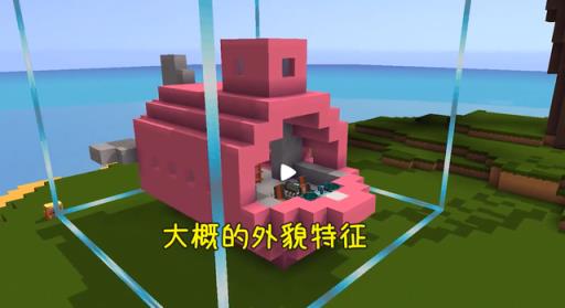 迷你世界怎么造出潜艇?3