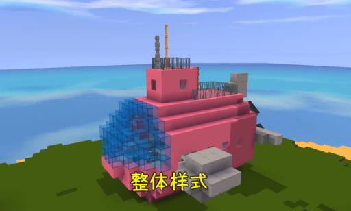 迷你世界怎么造出潜艇?5