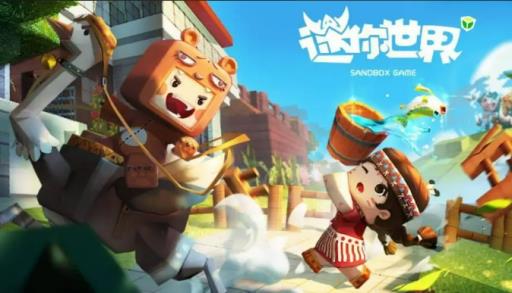 迷你世界如何找到冰山雪莲?1