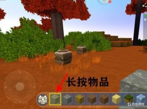 迷你世界丢掉的东西会消失吗?1