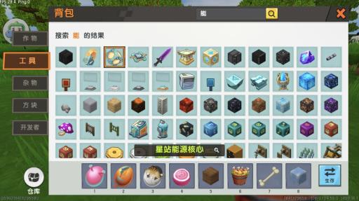 迷你世界烈焰星人在哪里找?4