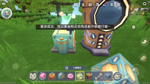 迷你世界烈焰星人在哪里找?5