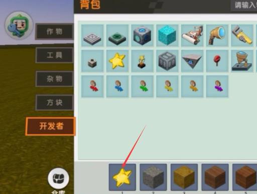 迷你世界怎么弄结束的星星?1