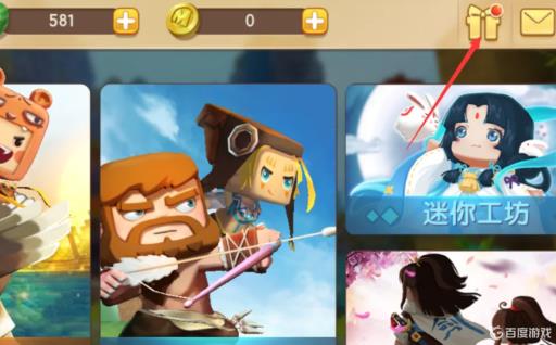 迷你世界小松鼠碎片怎么得?1