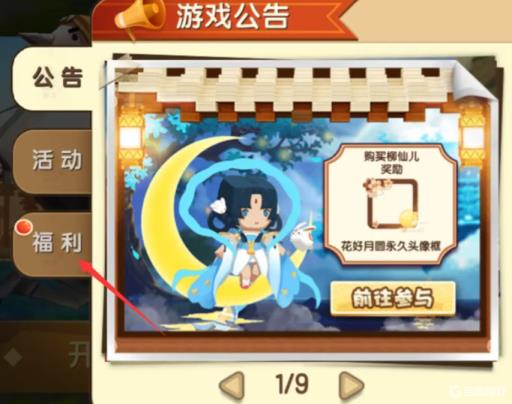 迷你世界小松鼠碎片怎么得?2