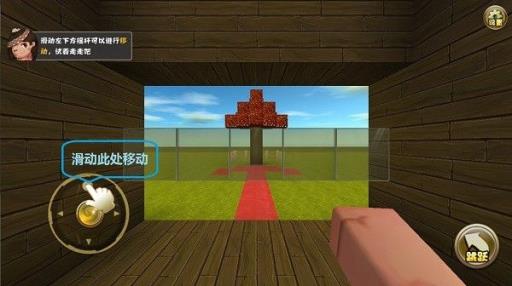 迷你世界隐藏玩法教程是什么?2