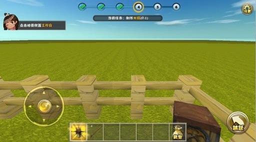 迷你世界隐藏玩法教程是什么?7