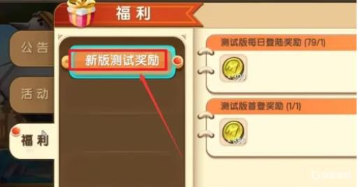 迷你世界怎么免费领十个迷你币?2