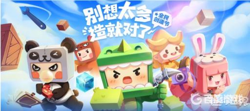 迷你世界怎么去末劫岛?1