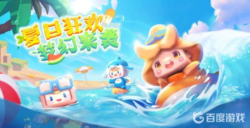 迷你世界星灵是男是女?_迷你世界星灵的cp