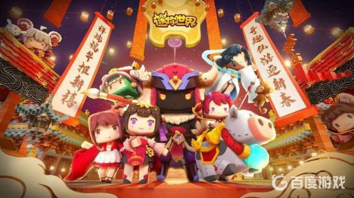 迷你世界玩家下线后生物在干什么?1