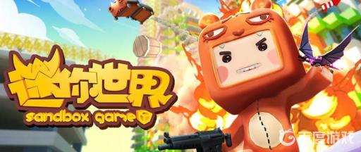 迷你世界旗帜怎么点亮?1