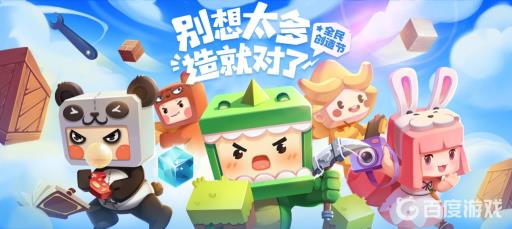 迷你世界铸铁块在哪里找?1