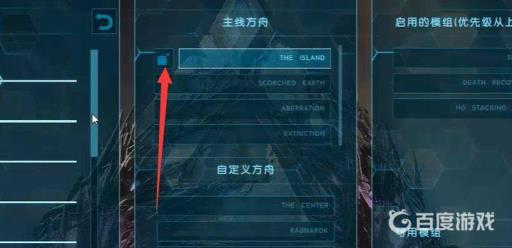 明日方舟怎么删档重玩?2