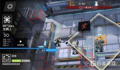 明日方舟波登可值得练吗?4