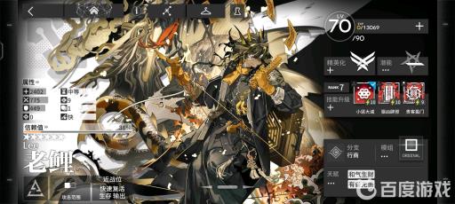 明日方舟老鲤专精哪个技能?_明日方舟 鲤