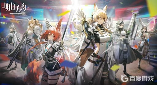 明日方舟近卫双芯片怎么获得?_明日方舟近卫双芯片多少级制造厂