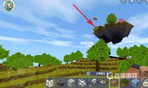 迷你世界如何快速找到空岛神殿?1