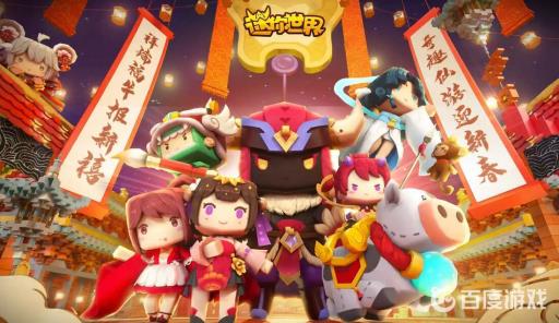 迷你世界一直向北走会怎样?_迷你世界往n方向一直走