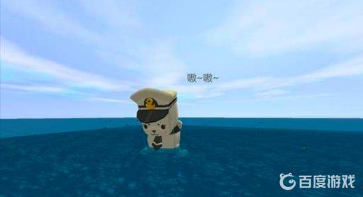 迷你世界一直向北走会怎样?2