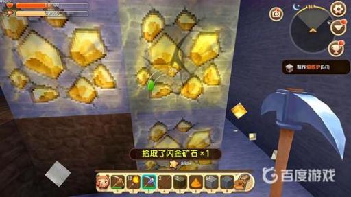 如何寻找金矿与钻石?2