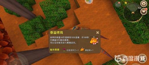 迷你世界速龙怎么繁殖?6