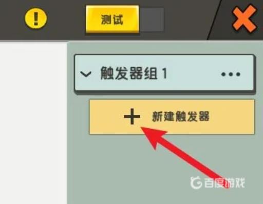 迷你世界火山祭坛在哪个星球?4