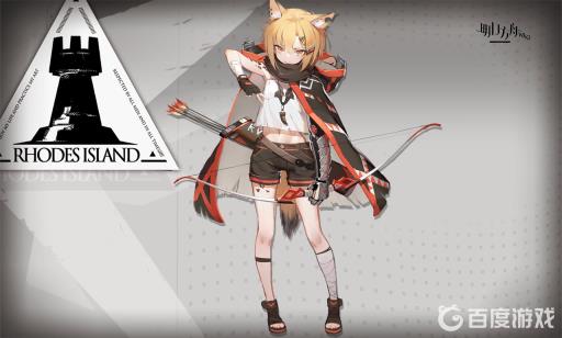 明日方舟红云值得练吗?_明日方舟红云组