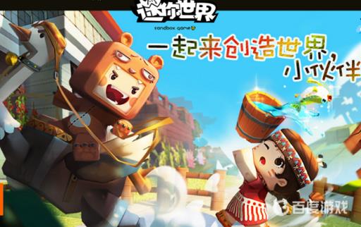 迷你世界高级生存怎么加插件包?1