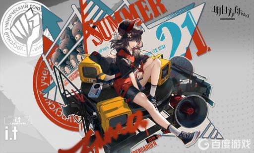 明日方舟凛冬值得练吗?_明日方舟凛冬真名