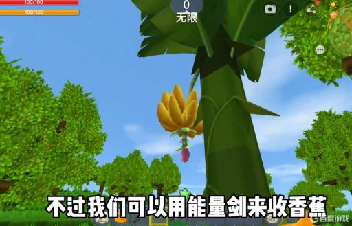 迷你世界香蕉树可以结几次香蕉?1