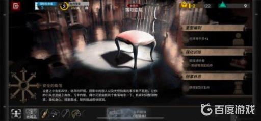 明日方舟安全的角落有什么用?2