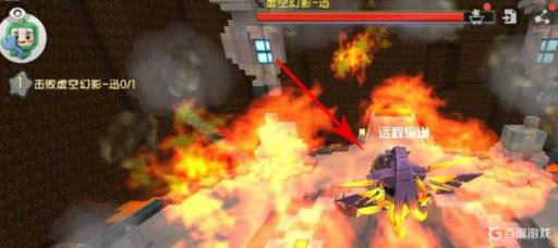 迷你世界怎样消灭虚空幻影?2