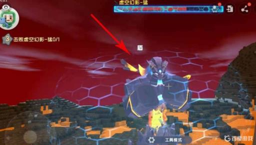 迷你世界怎样消灭虚空幻影?3