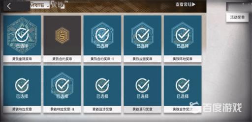 明日方舟镀层有什么用?_明日方舟wd8镀层