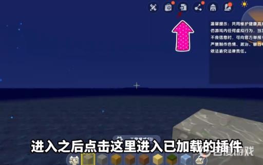 迷你世界如何找到枯萎核心?3