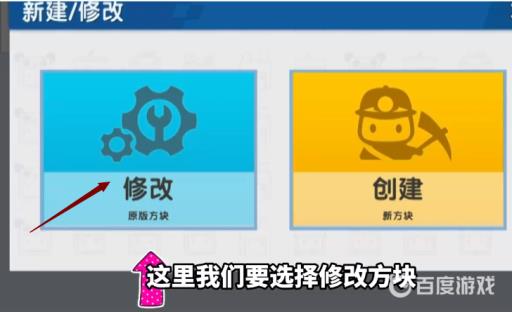 迷你世界如何找到枯萎核心?6