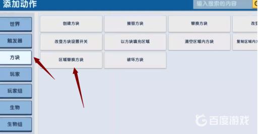 迷你世界如何找到枯萎核心?11