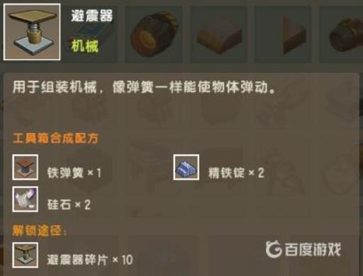 避震器有什么作用_避震有啥用