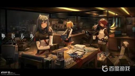 明日方舟一个5星给几张黄票?1